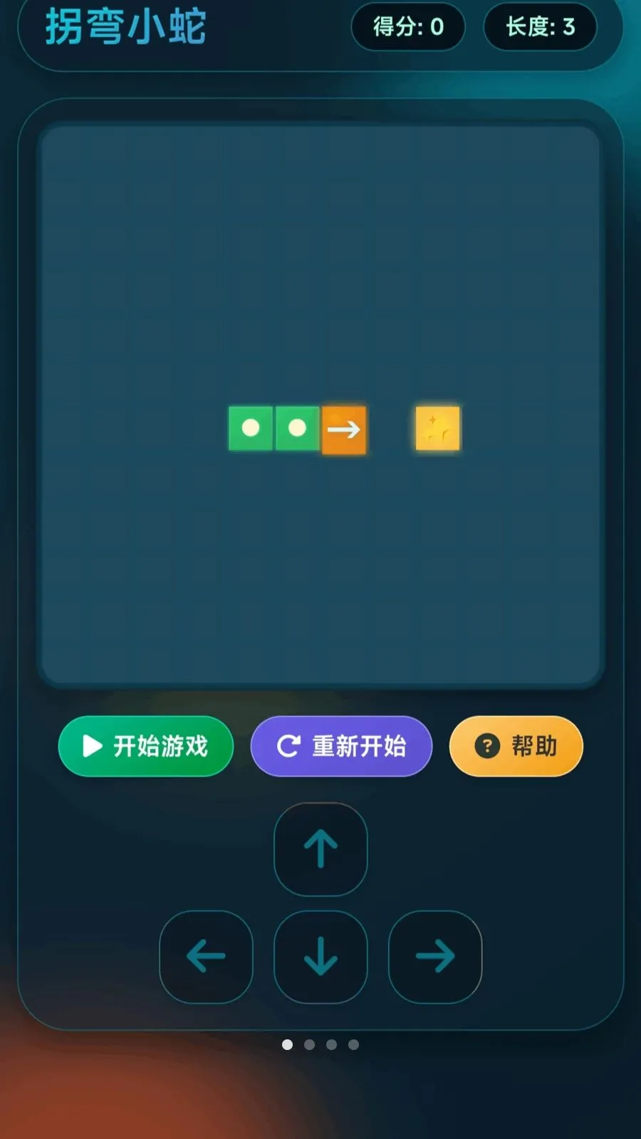 ����С�߰�׿���ֻ���v1.0.1.27514183 ��Ѱ��ͼ0