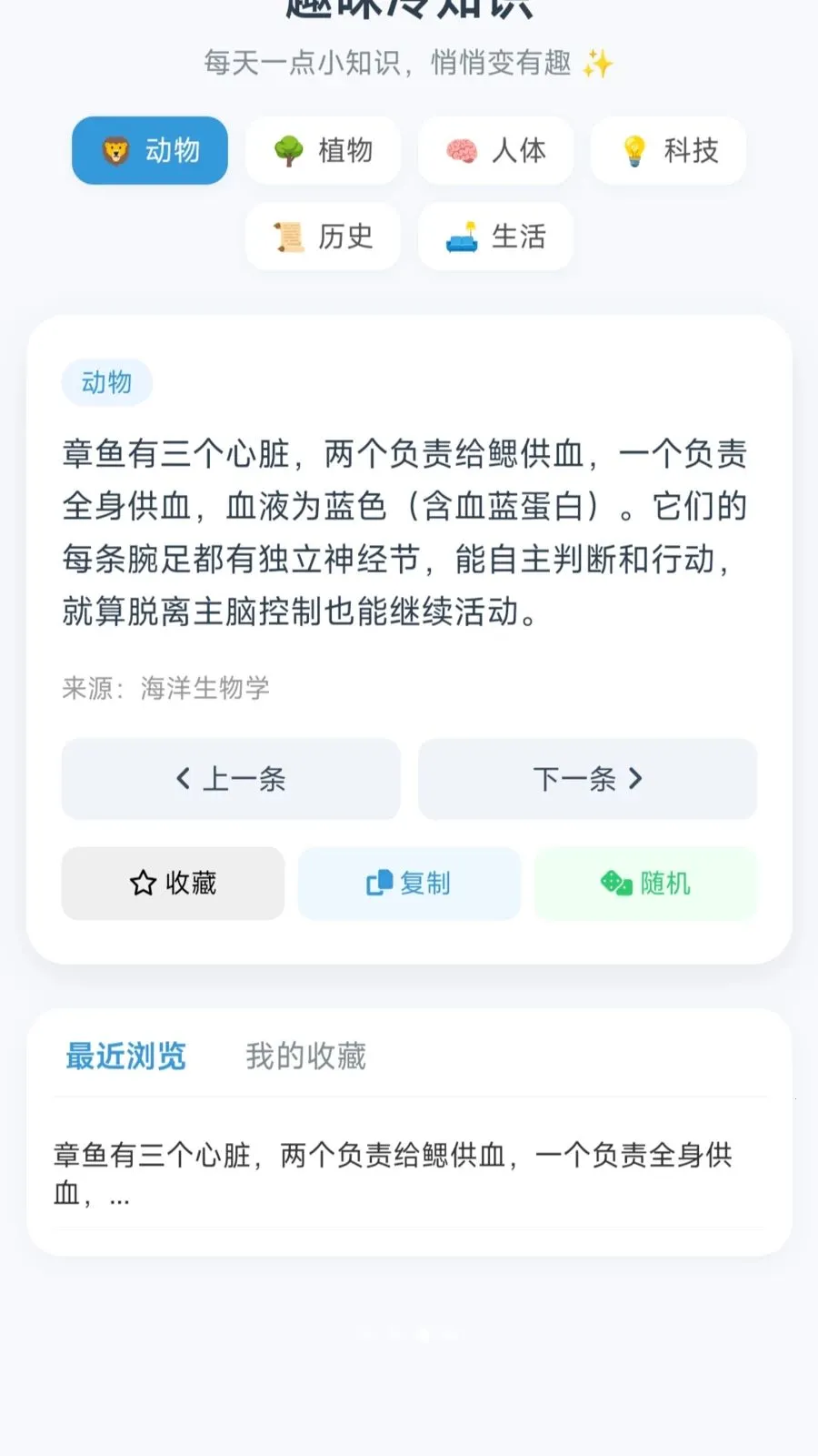 ����С�߰�׿���ֻ���v1.0.1.27514183 ��Ѱ��ͼ2