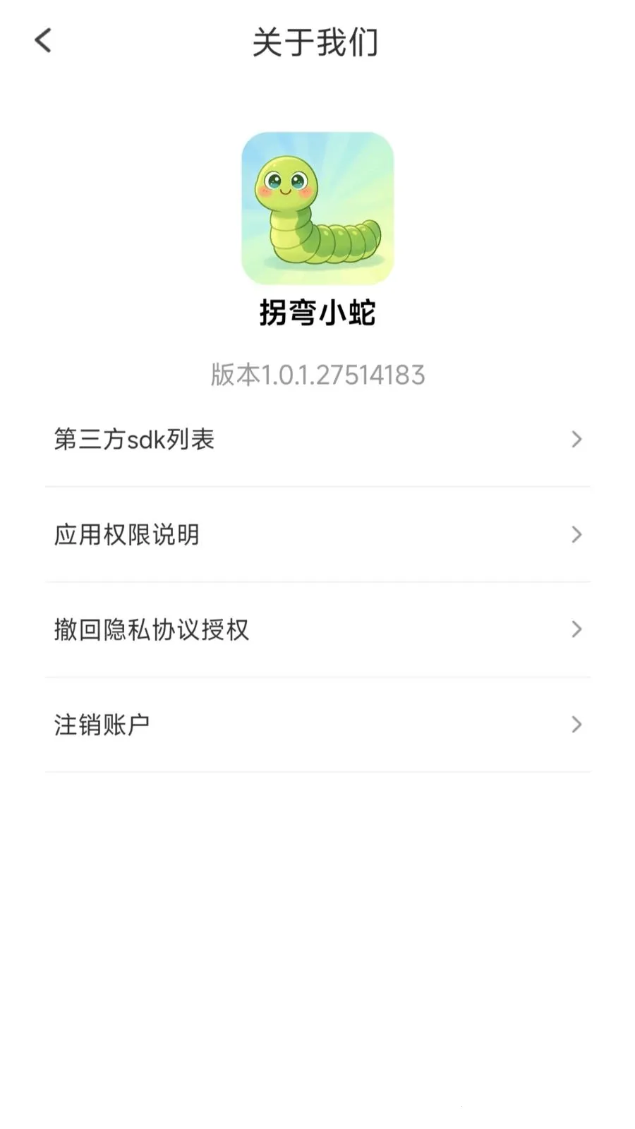 ����С�߰�׿���ֻ���v1.0.1.27514183 ��Ѱ��ͼ3