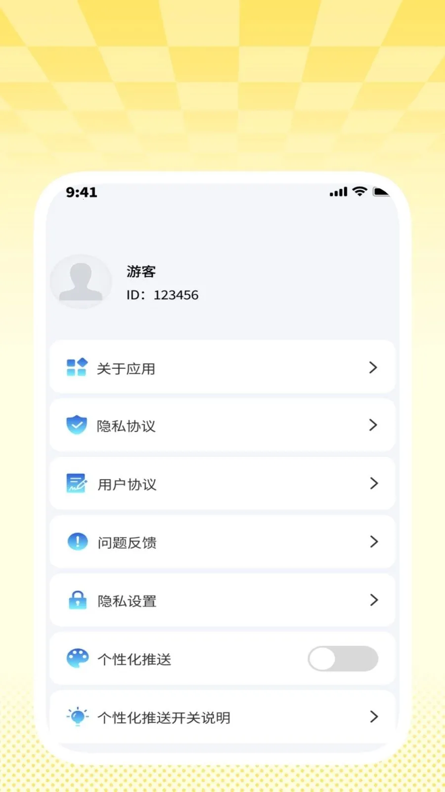 �����ɨ����(�칫Ч�ʹ���)v1.0.2 �ٷ������ͼ3