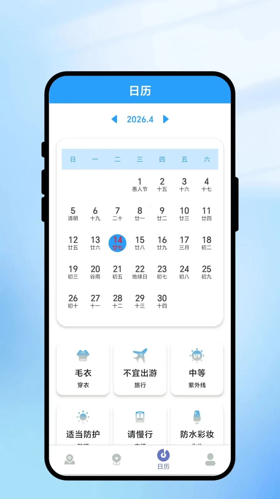 ���㼣������ͨ(������е���)v2.0.1 ��Ѱ��ͼ2