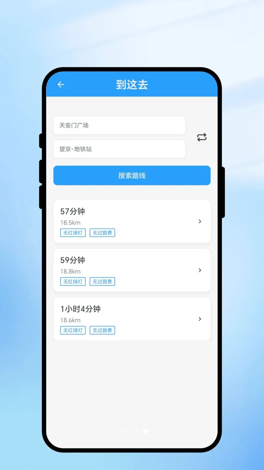 ���㼣������ͨ(������е���)v2.0.1 ��Ѱ��ͼ3