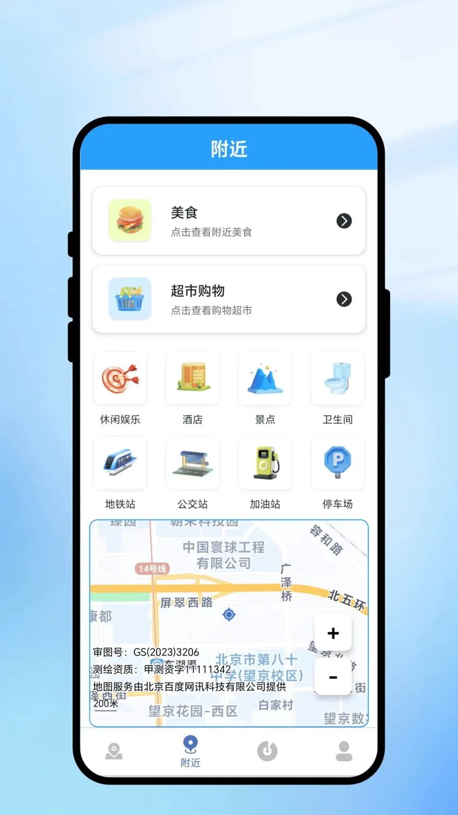 ���㼣������ͨ(������е���)v2.0.1 ��Ѱ��ͼ1