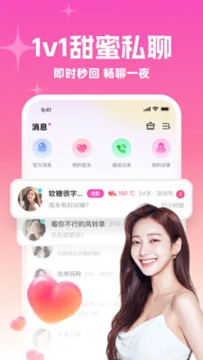 ����į��2026�ٷ����°汾v3.3.0 �ֻ����ͼ1