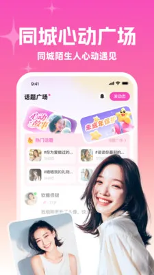 ����į��2026�ٷ����°汾v3.3.0 �ֻ����ͼ2