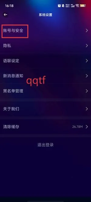 ���ý���(�����罻ƽ̨)