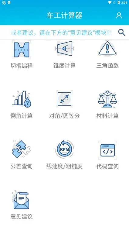 ���س���������2026���ذ�װv1.2 ��Ѱ��ͼ2