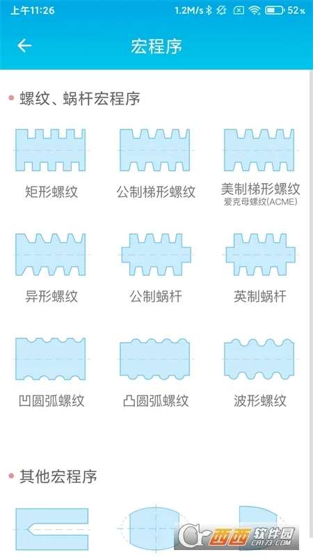 ���س���������2026���ذ�װv1.2 ��Ѱ��ͼ0