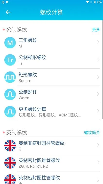 ���س���������2026���ذ�װv1.2 ��Ѱ��ͼ4