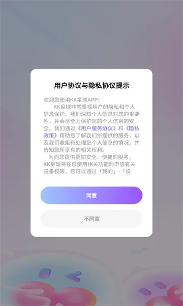 KK����2026�ٷ�����v6.31.3 ��׿���ͼ1