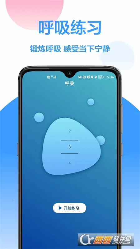 ˯�߼��(˯������app)v1.0.3 ��Ѱ��ͼ0