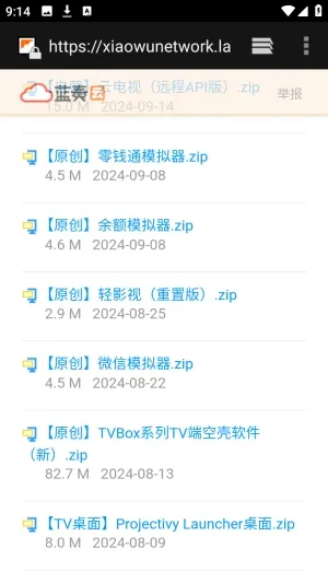 ������APP��Դ������(��Դ��������)