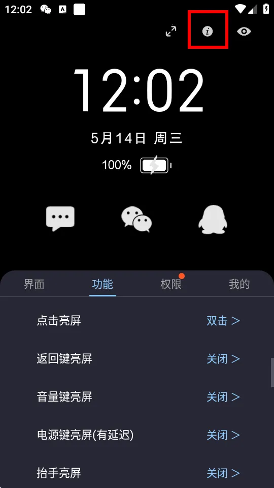 ���Ϣ����ʾ(Ϣ����ʾ����)