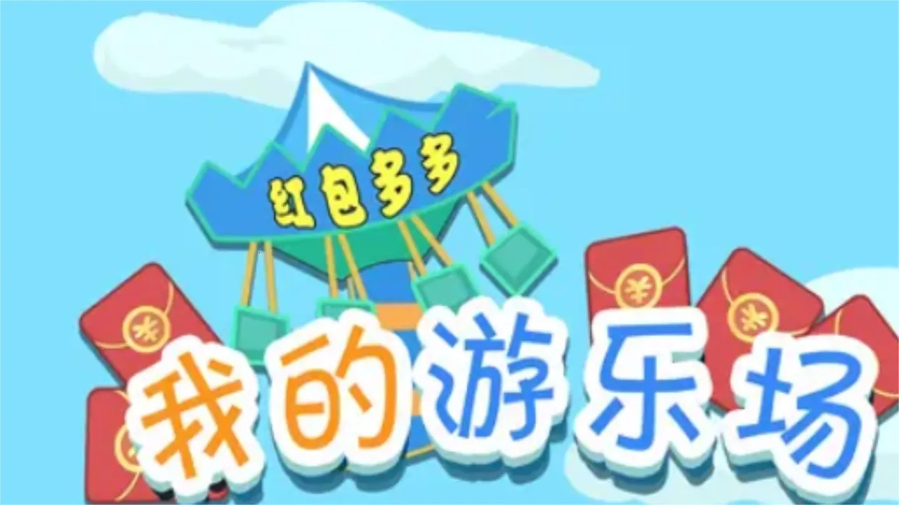 �ҵ����ֳ�����(���ʶ�����Ϸ)