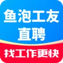 ���ݹ���ֱƸ(��Ƹ��ְƽ̨)