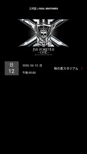 MATE Light Stick(ӦԮ����������)