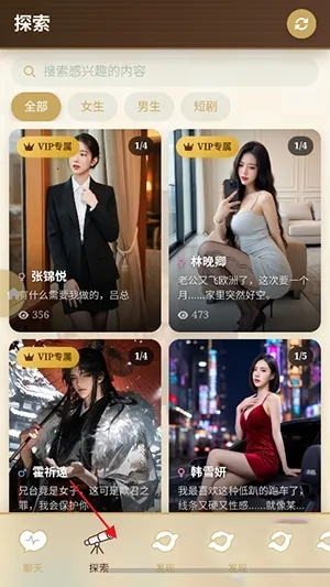 MiaoWuMini喵呜小手机(虚拟社交应用) MiaoWuMini喵呜小手机(虚拟社交应用)