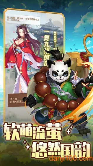 ����ѧԺ��ð��(������ð����Ϸ)