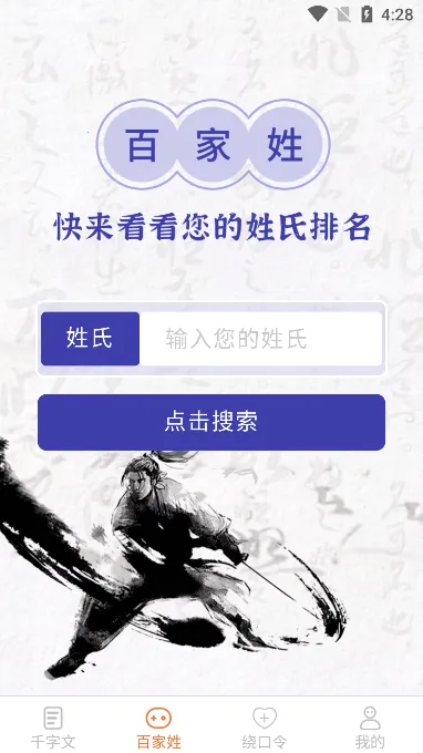 达达星球(知识学习平台) 达达星球(知识学习平台)