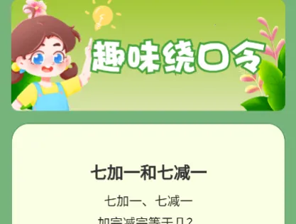 达达星球(知识学习平台) 达达星球(知识学习平台)