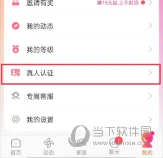 附近探约会安卓版手机版 附近探约会安卓版手机版