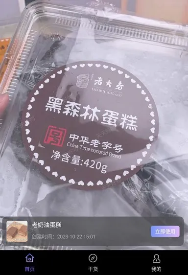 天天好物(视频运营平台) 天天好物(视频运营平台)