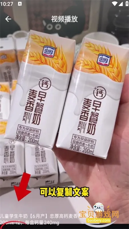 天天好物(视频运营平台) 天天好物(视频运营平台)