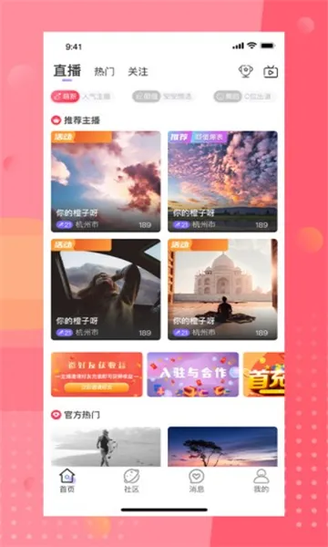 ��İֱ��(ֱ������ƽ̨)v4.8.2 �ֻ����ͼ0