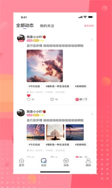 ��İֱ��(ֱ������ƽ̨)v4.8.2 �ֻ����ͼ2