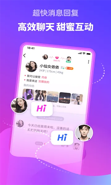 �������2026���ذ�װv5.8.91 �ٷ������ͼ0