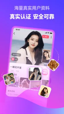 �������2026���ذ�װv5.8.91 �ٷ������ͼ4