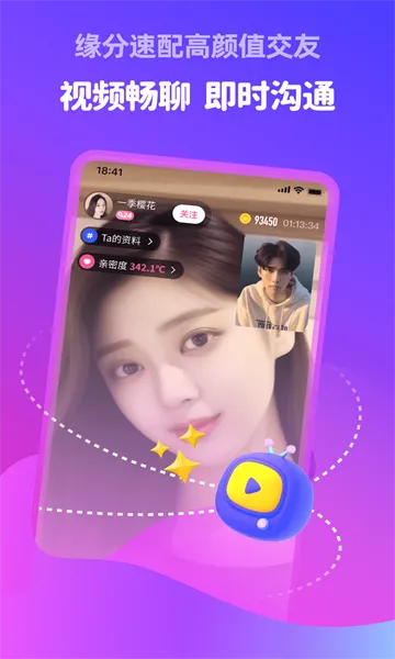 �������2026���ذ�װv5.8.91 �ٷ������ͼ1