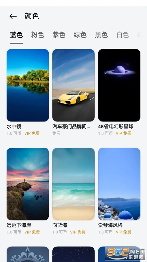 Theme Store(主题美化工具)v9.1.0 安卓版截图4