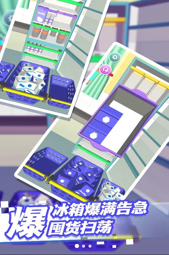 整理解压模拟器(益智烧脑解谜游戏)v5.4.3 官方正版截图2