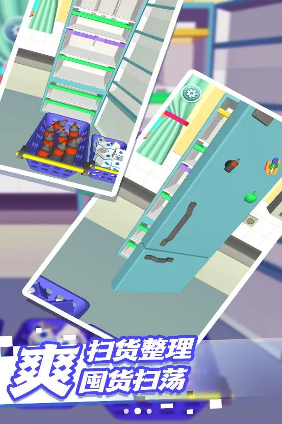 整理解压模拟器(益智烧脑解谜游戏)v5.4.3 官方正版截图1