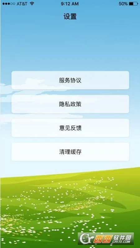 沙漏日历(全能生活日历)v1.3.1 免费版截图2