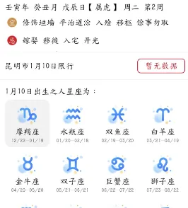 沙漏日历(全能生活日历) 沙漏日历(全能生活日历)