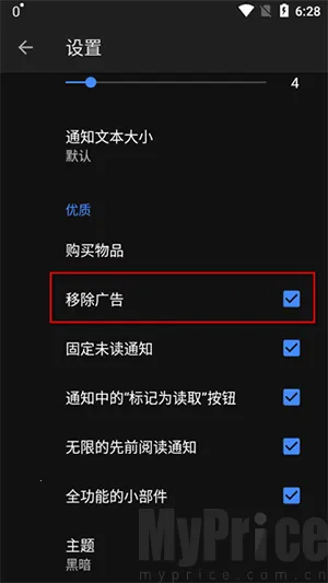 ֪ͨ��ʷ2026���°汾