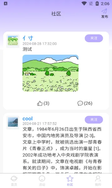 �������2026�ٷ�����v1.0.1 �ٷ������ͼ0