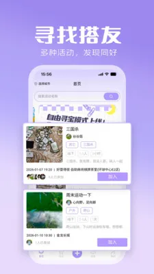 �������2026�ٷ�����v1.0.1 �ٷ������ͼ3