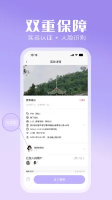 �������2026�ٷ�����v1.0.1 �ٷ������ͼ4