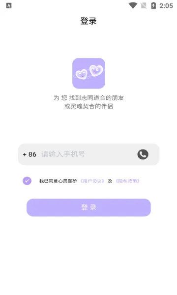 �������2026�ٷ�����v1.0.1 �ٷ������ͼ2