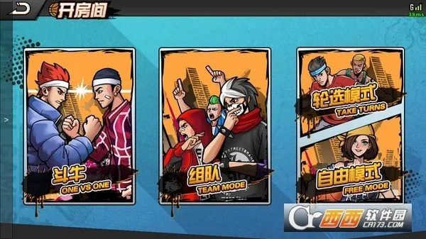 篮下王者(篮球游戏乐趣多)v1.5.0 免费版截图0