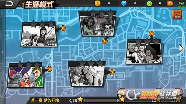 篮下王者(篮球游戏乐趣多) 篮下王者(篮球游戏乐趣多)