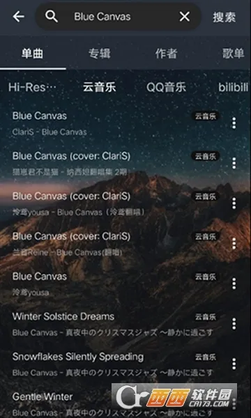 云音乐(音乐播放平台)v2.5.3 安卓版截图2