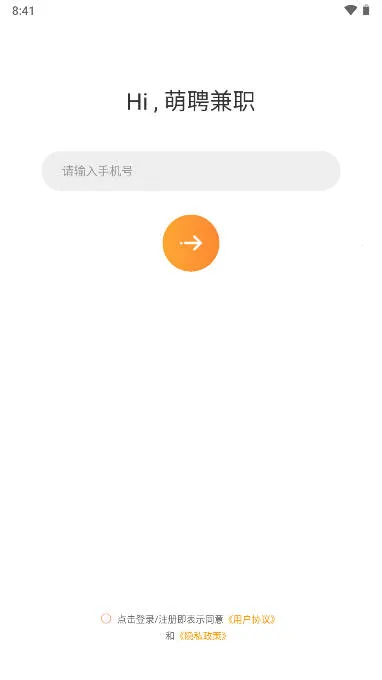 ��Ƹ��ְ(����ù���Ƹƽ̨)