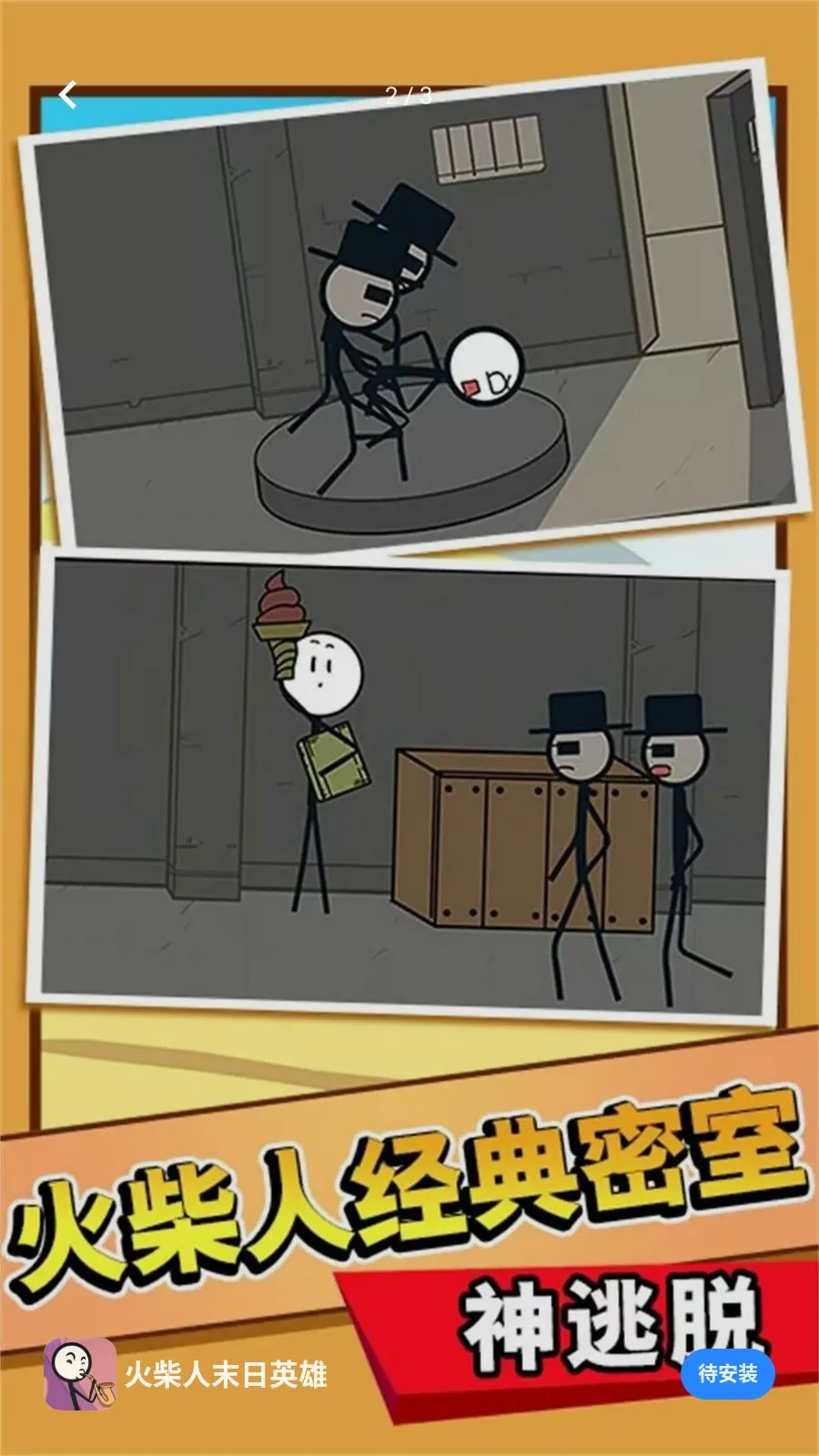 �����ĩ��Ӣ��2026���°汾v5.4.2 ��׿���ͼ3