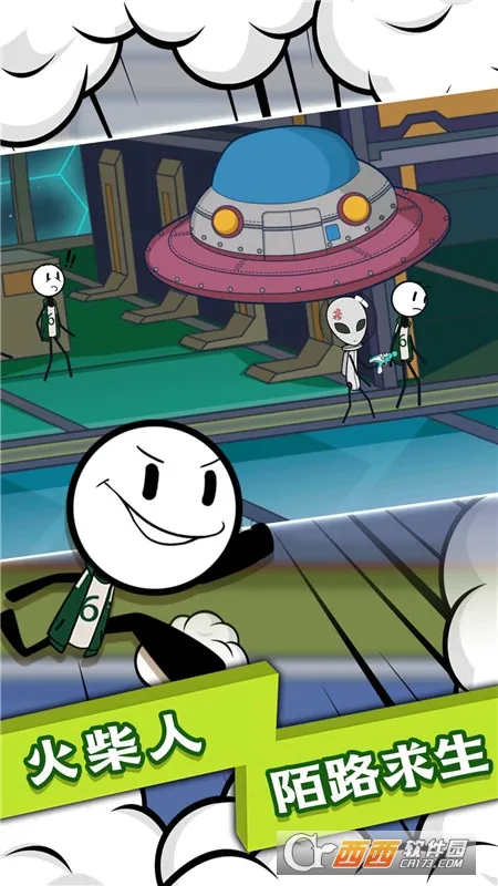 �����ĩ��Ӣ��2026���°汾v5.4.2 ��׿���ͼ0