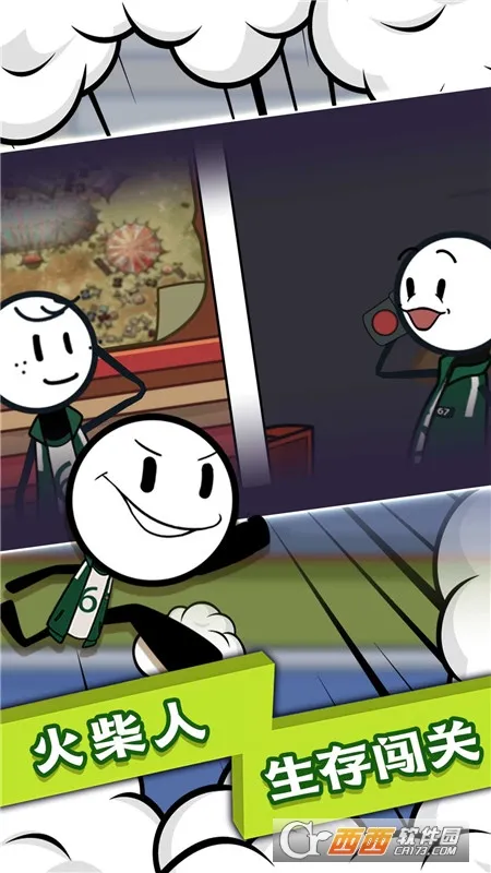 �����ĩ��Ӣ��2026���°汾v5.4.2 ��׿���ͼ1