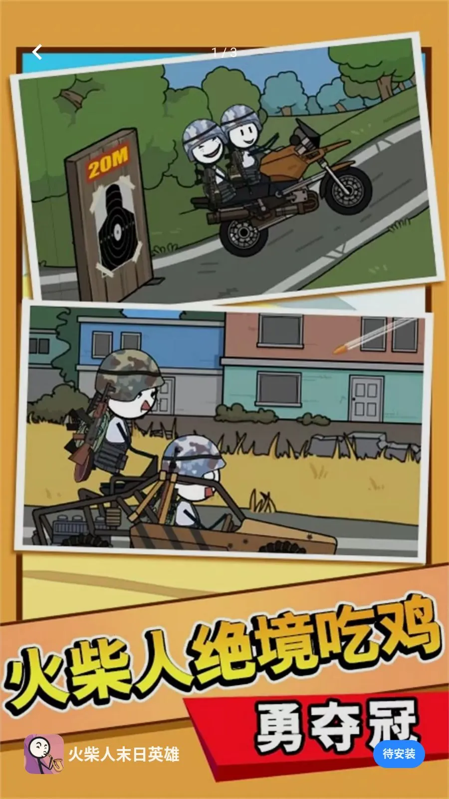 �����ĩ��Ӣ��2026���°汾v5.4.2 ��׿���ͼ2